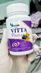VITTA Plus วิตต้า พลัส อาหารเสริม วิตามิน ดูแล สายตา vitamin ลูทีน ตามัว ตาสู้แสง มองชัด วิตต้าพลัส zencore เซนคอร์ 1 กระปุก 20 แคปซูล โปร 3 แถม 4