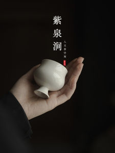 ZiQuanJian High Foot Tea Cup Ancient Clay Charcoal Ash Gongfu Tea Set for Drinking Tea Single Cup Chinese Style Ceramic