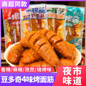 Hand-Torn Spicy Roasted Tofu Snack 500g Bean Delight Crackers Leisure Instant Hot And Spicy Tofu Dry Goods from China