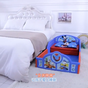 Giường Ngủ Nhựa Cho Bé Kèm đệm Hình ô Tô Công Chúa Mickey - Giường Nhựa Cho Bé. giường ngủ trẻ em giường cho bé ngủ riêng