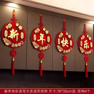 ปี 2026 ปีม้า ปีใหม่ จีน ต้นไม้กระดาษแข็ง ตกแต่งห้องโถง ปีใหม่ กระดาษแข็ง ลายฮู้ด วัสดุผ้ากำมะหยี่ เครื่องประดับตกแต่งห้องโถง