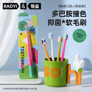 Ultra-Fine Soft Bristle Antibacterial Dentifrice for Women Small Head Dental Care Tool Suitable for Adults Couples Students