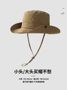 Mũ Du Lịch Cỡ Lớn Cho Nam Mũ Đi Biển Chống Nắng Cỡ Nhỏ Cho Nữ Mũ Đi Bộ Ngoài Trời Cho Trẻ Em Mũ Đi Bộ Mũ Ống Cỡ Lớn Cho Nam Và Nữ