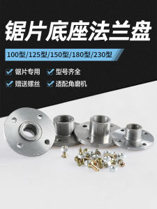 Máy Mài Góc Cắt Lưỡi Cưa Định Vị Báo Chí Plate法兰disc Pallet Cố Định Vít Kẹp Cho Cơ Khí Dụng Cụ Phần Cứng