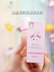 Leosotoo | Translucent and Nourishing Kids Foundation for Childrens Day Stage Makeup