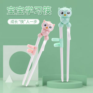 Children Training Chopsticks Reusable Beginner Learning Chopsticks for Kids Toddler 儿童筷子