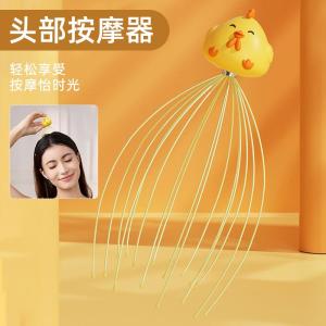 Head Meridian Massage Tool Chicken Claw Non-Soul Extractor Multi-Claw Toy Octopus Scratch Tool Personal Grooming Essential