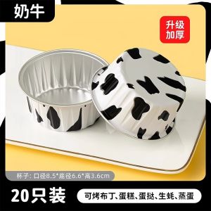 Reusable Aluminum Foil Baking Tray Air Fryer Oven Cake Pudding Cooking Kitchen Utensils Home Use Small Aluminum Foil Box Cup Plate