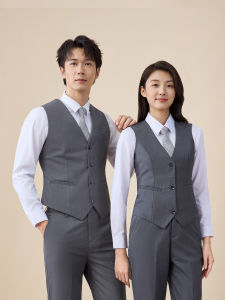 Onneksi | Business Suit Vest