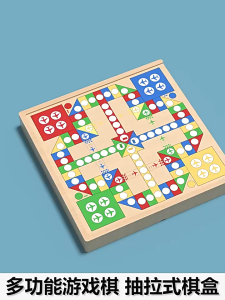 【SG Inventory】4-in-1 Wooden Multi-Function Board Game Set - Ludo Gomoku Checkers for Kids & Family