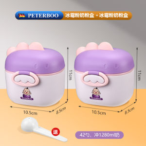 Portable Baby Formula Milk Powder Box Sealed Moisture Proof Baby Supplementary Food Rice Flour Subpackage Box Travel Storage Can
