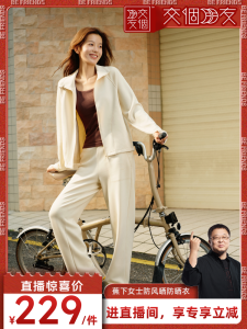 Womens Stand Collar Outdoor Fitness Sun Protection Clothing New Autumn Yoga Top Windproof Poly Modal Lycra Standard Fit