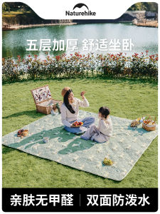 Naturehike Ultrasonic Picnic Mat Outdoor Camping Moisture-Proof Rug Tent Ground Mat Thick Waterproof Base Layer