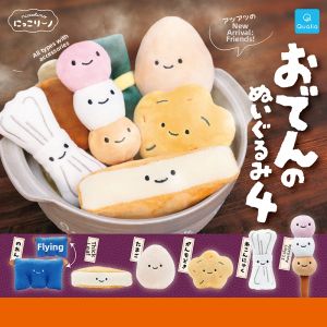 MOYINGXIONG | Ganzou Modoki Knot Yakitori Plush Hanging Charms
