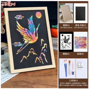 DIY Artistic Foil Painting Material