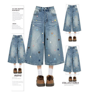 MZVZ | Colorful Buttons Vintage Loose Straight Leg Jeans Capri
