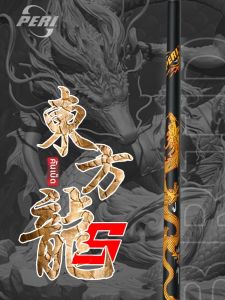 PERI | Nine-ball Break Cue Carbon Fiber