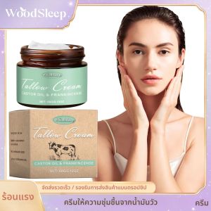 วิปปิ้งเนื้อ Tallow Moisturizer ครีมหญ้าอินทรีย์ Fed เนื้อบริสุทธิ์ Tallow Balm น้ํามันละหุ่งนุ่มแห้งหยาบผิว Face Body Lotion