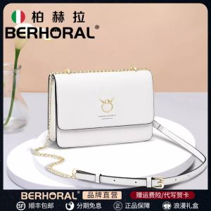 Luxury Leather Shoulder Bag Womens Fashion Chain Small Square Bag Festive Gift British Style Soft Casual Pure Color BAG
