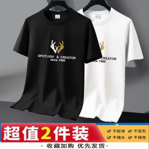 Mens Short Sleeve T-Shirt Ice Silk Thin Summer Workwear Base Shirt Youth Fashion Antibacterial Regular Fit round Neck Geometric Print