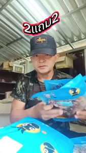 โปร2แถม2 หมึกกะตอยได้ 4ถุงรวม1ก.ก.สวยตรงปก ไม่จกตา ปลาหมึกแห้ง อาหารทะเลแห้ง