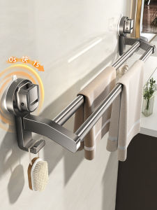 Bathroom Towel Rack Single Rod Wall Mounted Storage Holder No Drilling Required Suction Cup Towel Bar for Washroom