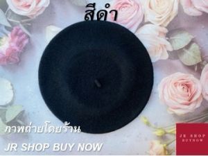 หมวกทรงเบเร่ต์ผ้าฝ้ายน่ารักๆ6สีใส่ชิวๆพร้อมส่ง