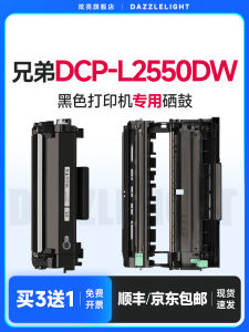 Brother DCP-L2550DW Laser Printer Drum Cartridge TN2425 TN2412 Powder Box DR2450 Compatible with Brother 2550 Office Equipment