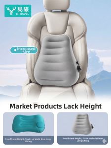eTravel | Portable Travel Inflatable Lumbar Support Pillow