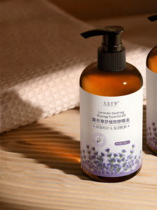 SHUIMUHUACAO | Relaxing Lavender Massage Oil