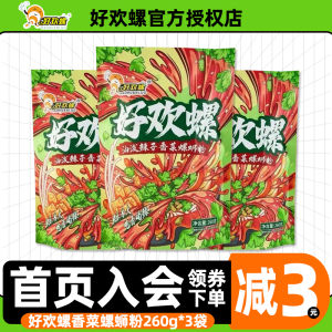 Authentic Good Joy Snail Soup 260g Convenient Fast Food Cilantro Snail Noodles Oil Fried Chili from Liuzhou Guangxi Snack