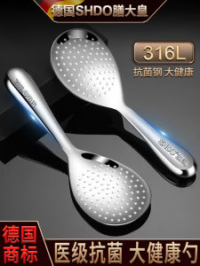 German Dinner King 316 Stainless Steel Rice Spoon Non-Stick Rice Shovel For Home Rice Spoon Rice Cooker Rice Spoon
