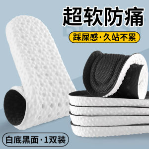 Sports Cushion Damping Insole for Men and Women Sweat Absorbing and Deodorant Soft Anti-Pain Long Standing Not Tired Thickened Military Training
