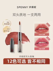 Son Môi Spenny Double Head Velvet Matte Lip Glaze Màu Đỏ Tươi Không Dính Cốc Môi Màu Hồng Màu Đỏ Màu Hồng Tươi Màu Đỏ Tươi Màu Đỏ Tươi