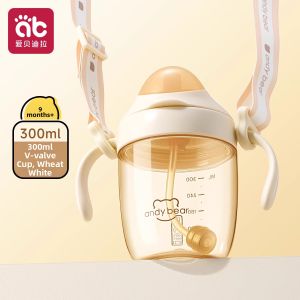 AIBEIDILA | Training Sippy Cup