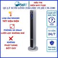 Quạt sưởi gốm Ceramic để sàn FujiE CH-2200 Máy sưởi ấm đứng không khô da - Không đốt oxy - Bảo hành điện tử toàn quốc 12 tháng. 