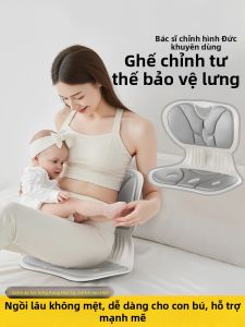 Ghế Cho Con Bú Có Hỗ Trợ Đốt Sống GIANXI