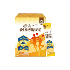 High Calcium and Zinc Nutritional Milk Powder 700g