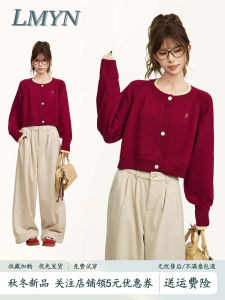 Christmas Red Fake Two-Piece Knitting Sweater Cardigan Womens Autumn and Winter Small Short Inner Loose Wool Outwear