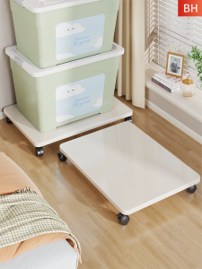 Under-Desk Movable Organizer Rack
