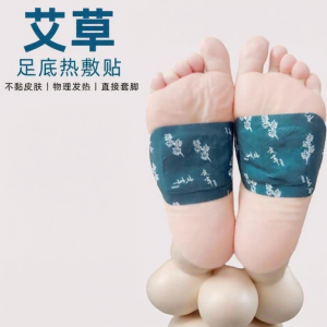 Warming Foot Pad