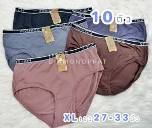 🍑(10ตัว)กางเกงในโชว์ขอบ10ตัว129บาทXLเอว27-33นิ้ว*สินค้าส่งจากไทย🇹🇭
