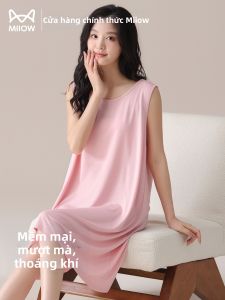 MiiOW | Đầm Ngủ Màu Đơn Sắc Thoáng Khí Thân Thiện Với Da Dễ Mặc Tại Nhà Và Ngoài Phố