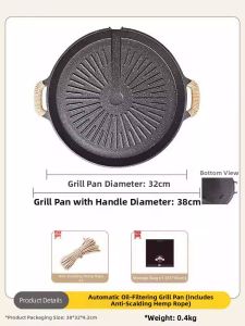 [China Plug Without Adapter] TanXianZhe | Multipurpose Outdoor BBQ Pan for Camping and Home Use