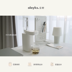 Olayks Pocket Instant Hot Water Dispenser Desktop Portable smart water bar OLK-WD02A Desktop SmallPortable water drinking machine hot water bottle Mineral Water Heater Boiling Water Kettle Family Travel Electric kettle Gift hot water pot Convenient
