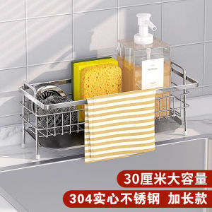 Kitchen Sink Drain Rack Sponge Steel Wool 304 Stainless Steel Wire Basket Dishwashing Cloth Storage Shelf Home Kitchen