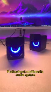 Computer audio good sound quality desktop small speaker home laptop wired subwoofer speaker esports impact special