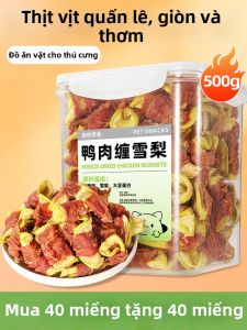 ZHUCHONG | Bánh Snack Chăm Sóc Răng Cho Chó Giúp Giảm Vết Thâm Mắt