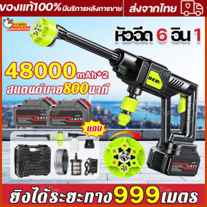 【ล้างรถอย่างมืออาชีพมา 20 ปี】เครื่องฉีดน้ำแรงดันสูง เครื่องฉีดน้ำ 9999kpa 88000mah มีแบต2ก้อน อเนกประสงค์ในเครื่องเดียว เหมาะสำหรับล้างรถ ชลประทานการเกษตร ล้างพื้น ฯลฯ. ปื้นฉีดน้ำ ฉีดน้ำแรงสูง ปืนฉีดน้ำไร้สาย เครื่องฉีดน้ำไร้สาย ปืนฉีดน้ำแรงดันสูงไร้สาย