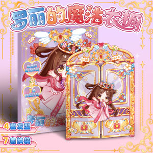 Luxurious DIY Handcraft Dress-Up Princess Leaf Toy Kit Quiet No-Cut Material Package for Girls Creative Early Education